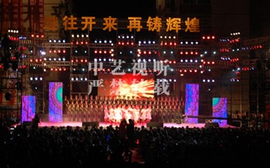 北京社团商演灯光音响舞台设备租赁