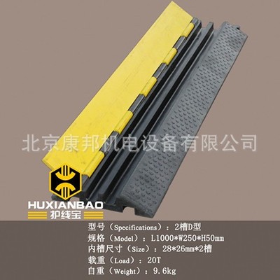 舞台过桥板_舞台过桥板价格_舞台过桥板厂家_橡胶机械 - 机电之家