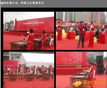 福州庆典公司福州展台搭建公司舞台设备出租公司演员演出公司