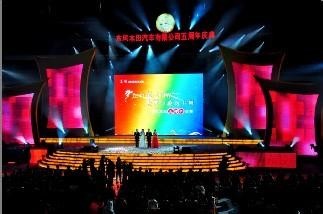 北京房山演出舞台设备搭建,灯光音响设备租赁公司图片_高清图_细节图-北京市庆典舞台设备租赁 -