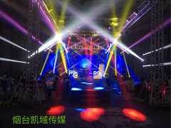 烟台舞台设备出租价格