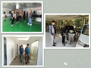 开发区开展 十一 节后开复工安全检查