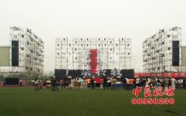 舞台灯具价格_舞台灯具批发_舞台灯具供应商-到搜了网舞台灯具产品频道_第4页
