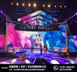 音响出租公司 来广营灯光音响出租公司
