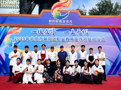 ‘希望厨师’点亮职教舞台 李锦记以酱料为媒深化产教融合新实践