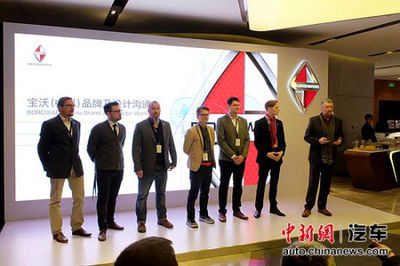 宝沃汽车在京举办品牌及设计沟通会，宣布北京车展将推新车型