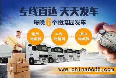 北京到喀什跨市搬家新动态 2022年全境一站直达服务，专精北京舞台设备运输