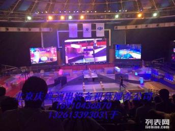 图 北京天竺展会音响舞台设备租赁 北京顺义城区舞台音响租赁公司 北京租赁