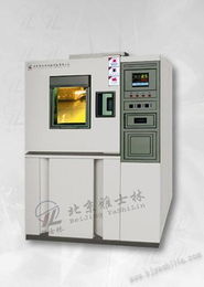 高低温试验箱产品与形象展示——北京雅士林试验设备与许志茹的专业合作