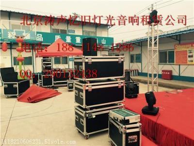 北京延庆县舞台设备搭建与舞台背景板租赁全攻略